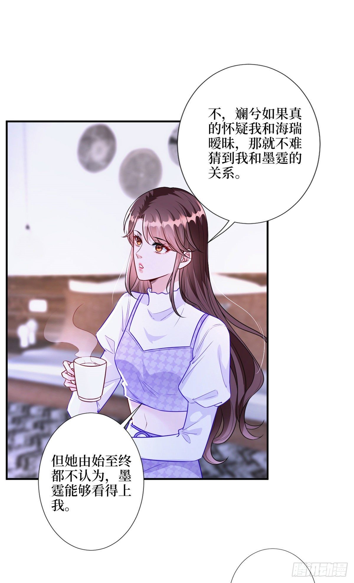 第123话 我们同居吧21