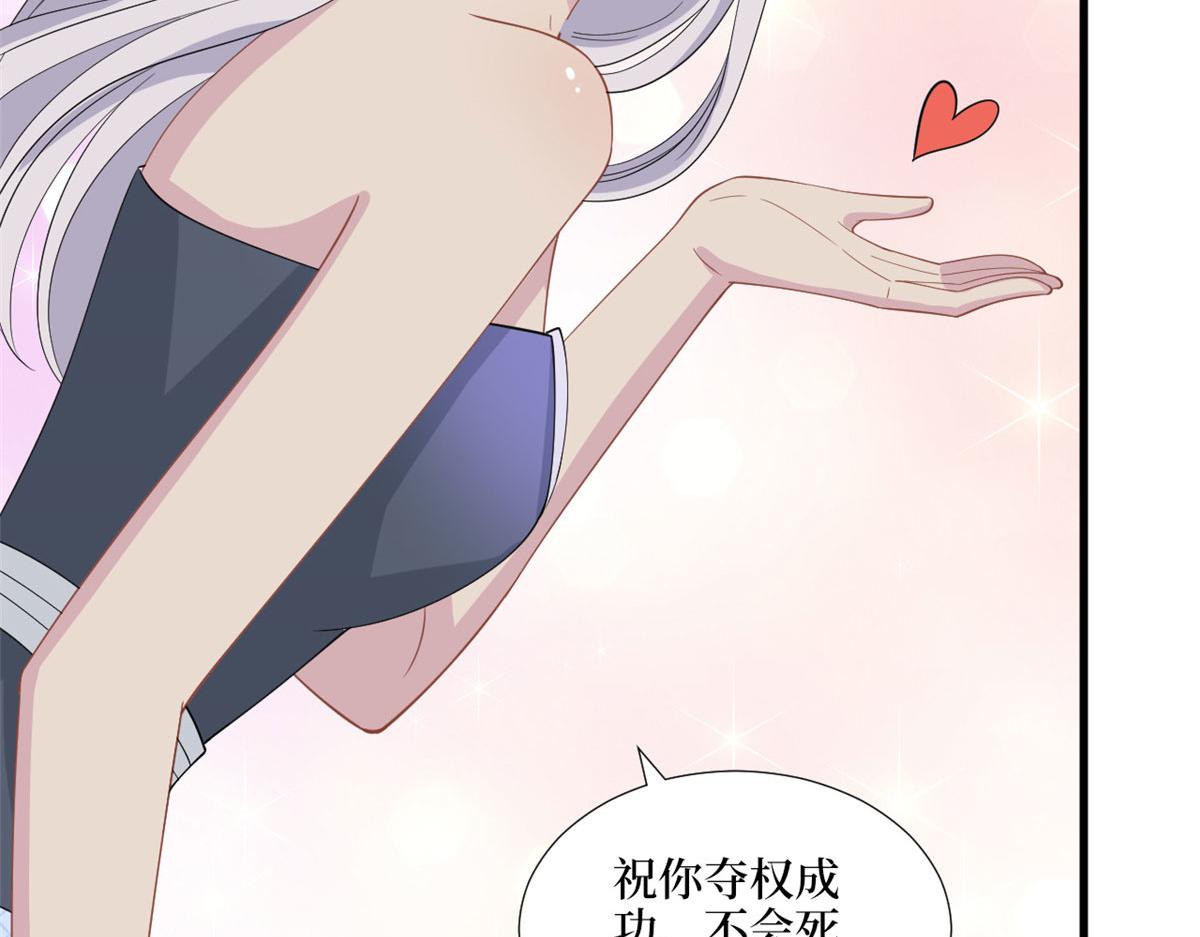 第195话 他是魔鬼90