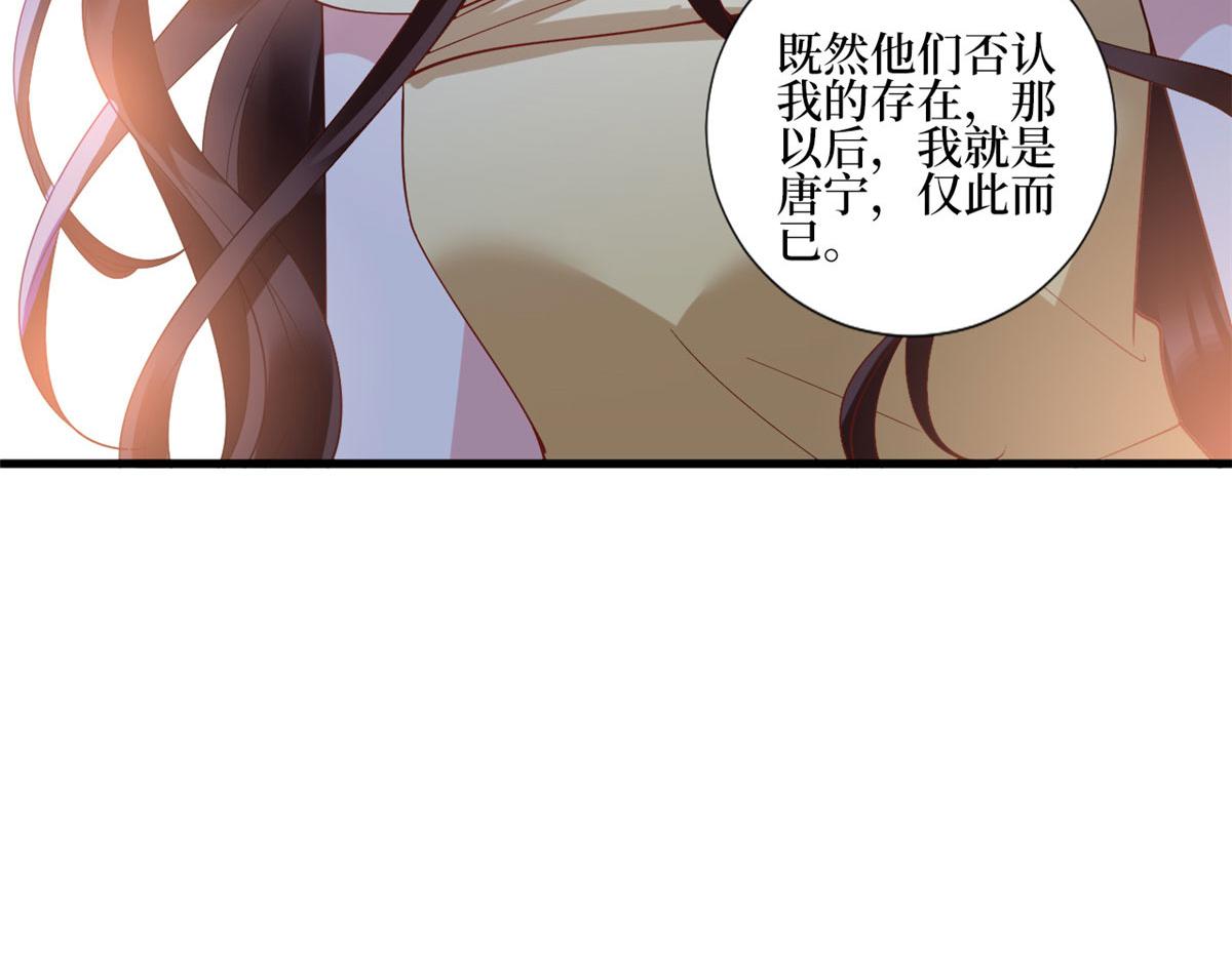 第233话 起诉唐家25