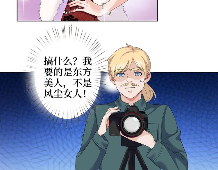 第三十六话 她们不配叫模特！76