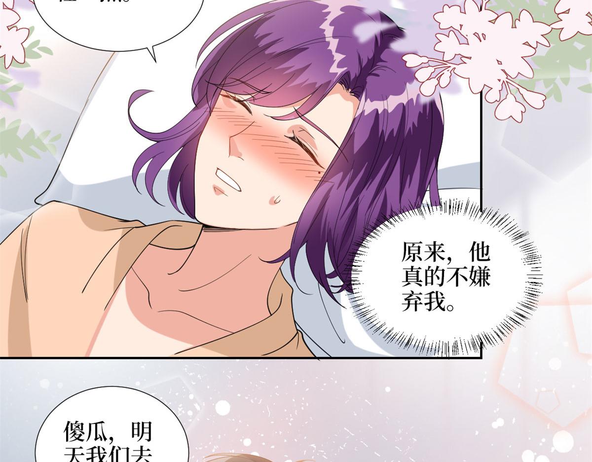 第190话 我们结婚吧56