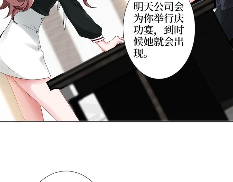 第四十一话 新的经纪人？！20