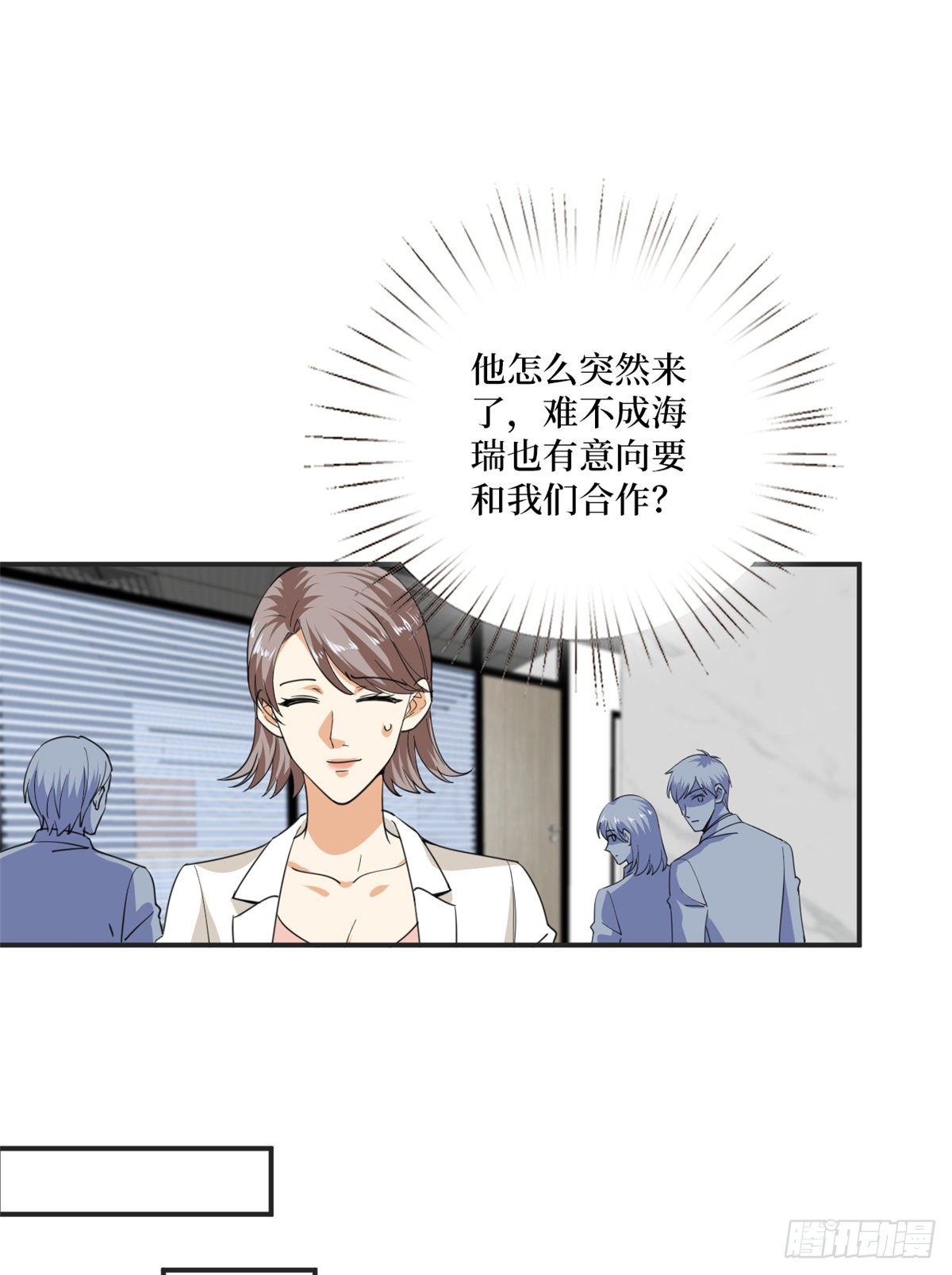 第八十五话 封面争夺战33
