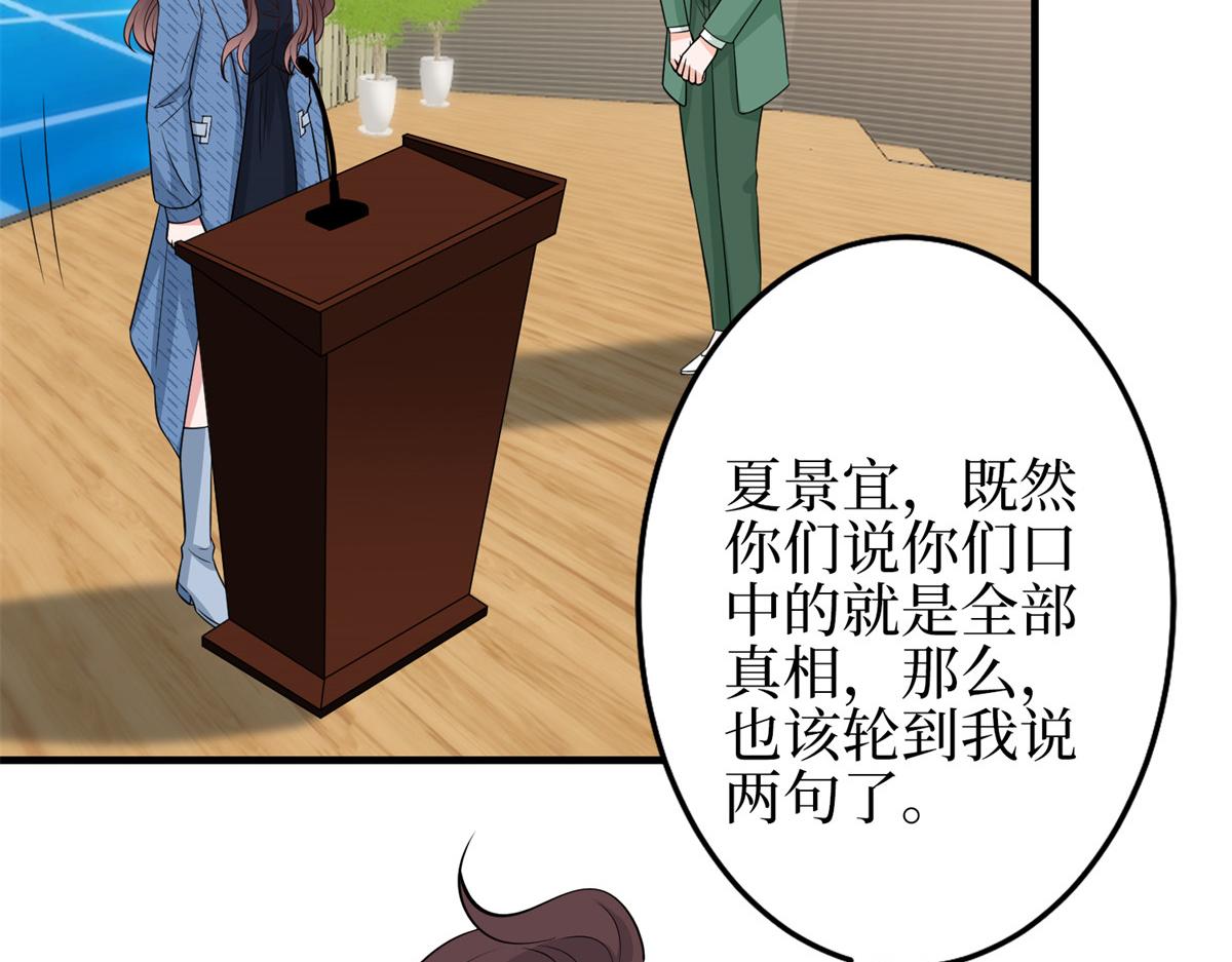 第295话 揭穿121