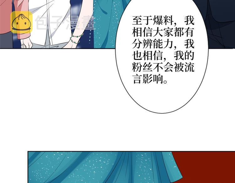 第五十六话 这女人真带劲54