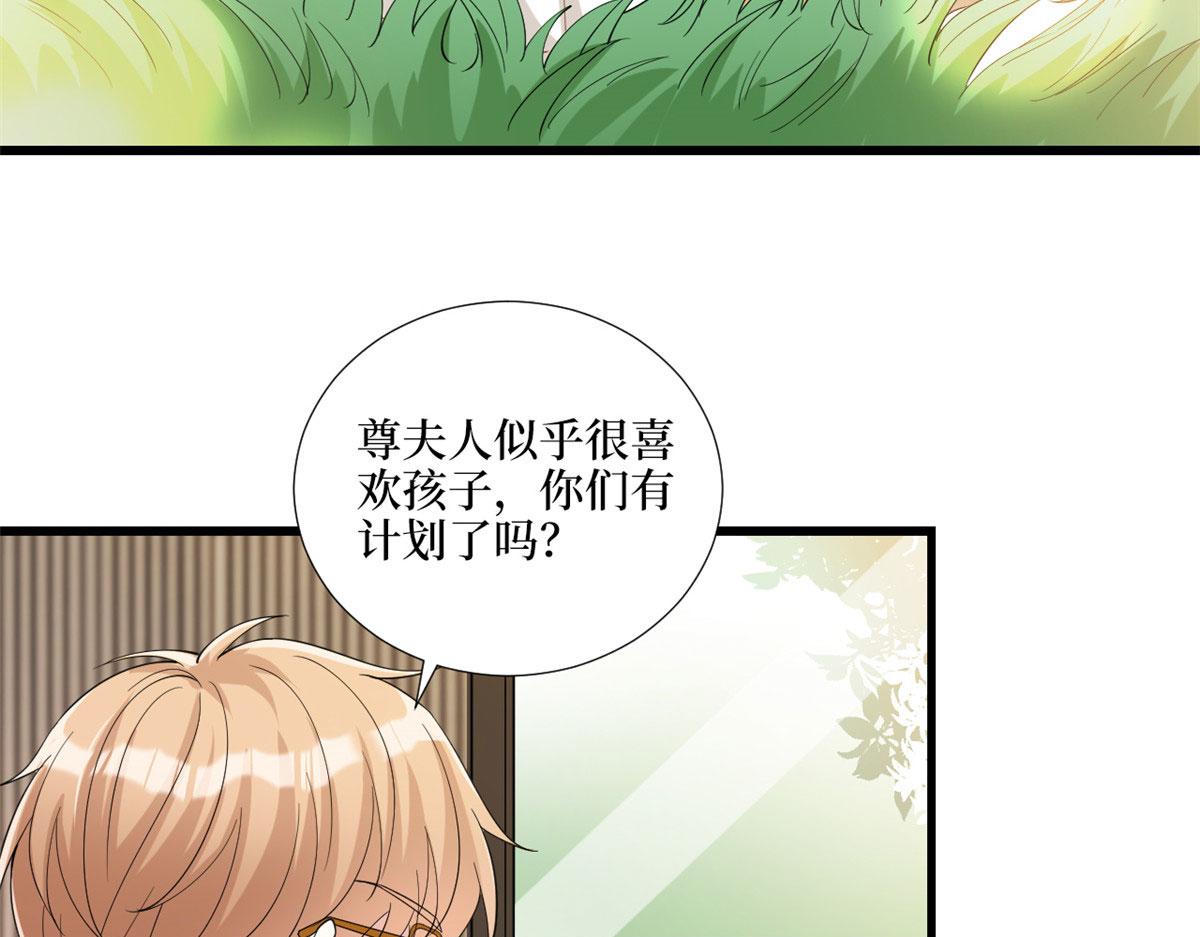 第179话 唐宁的私生女75