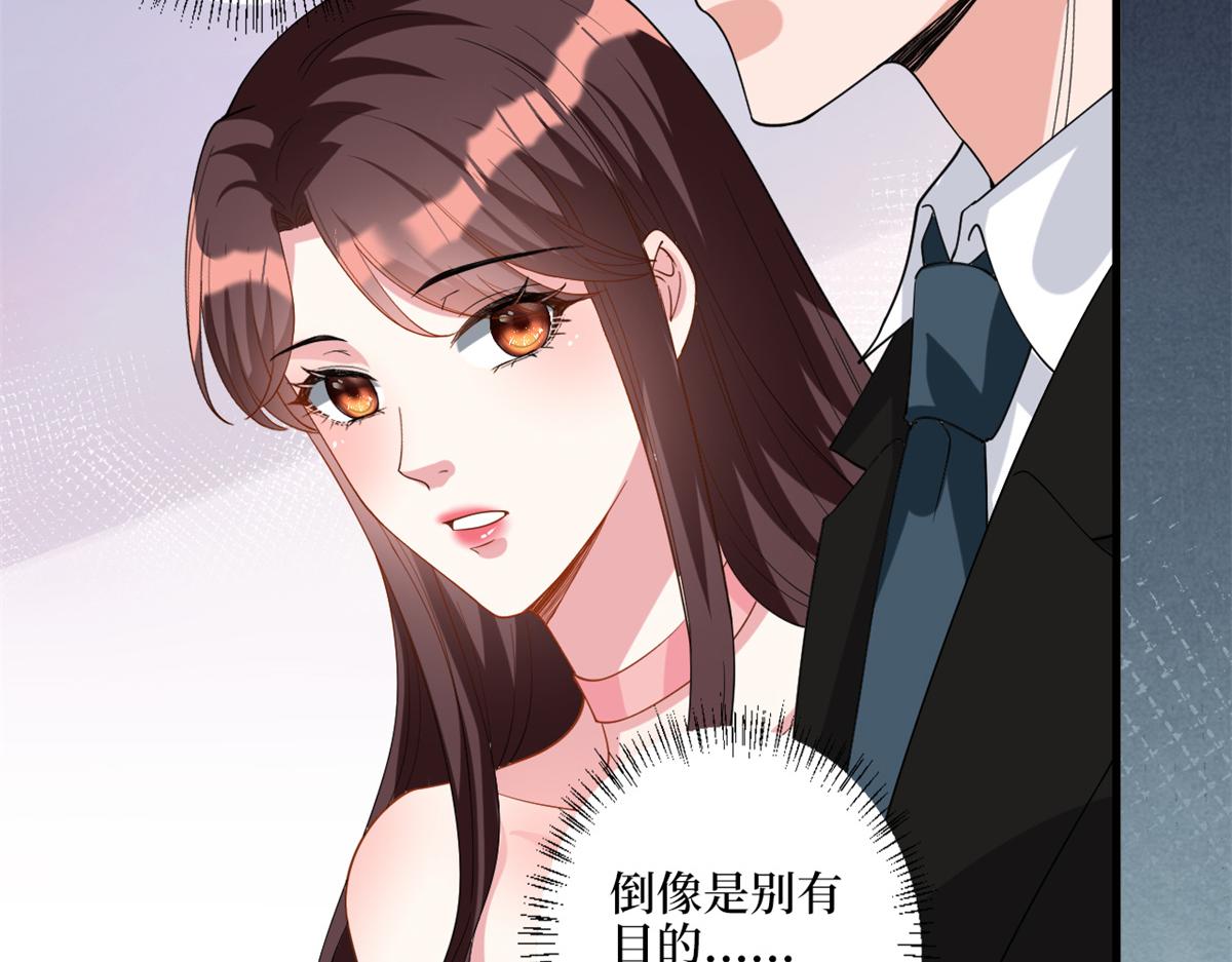 第182话 输的人是谁？24