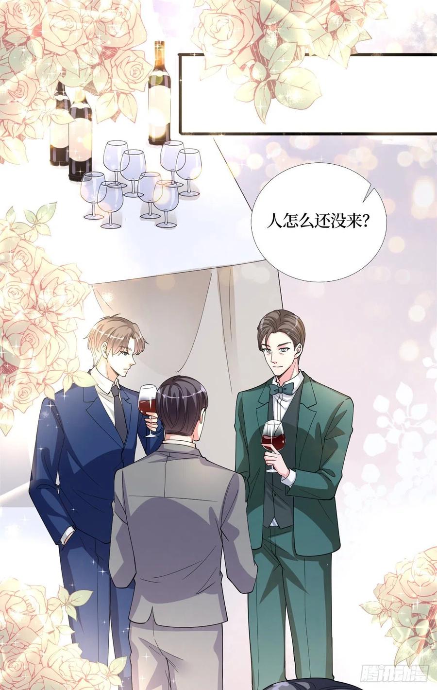 第173话 骗婚GAY37
