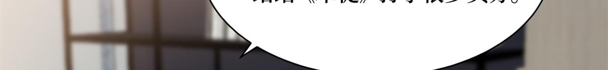 第255话 营销大战89