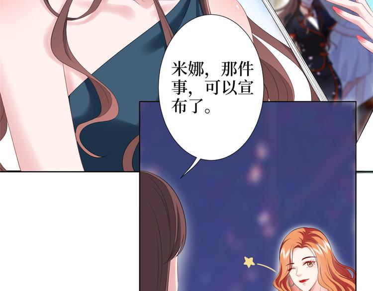 第三十九话 名模与她的背景板114