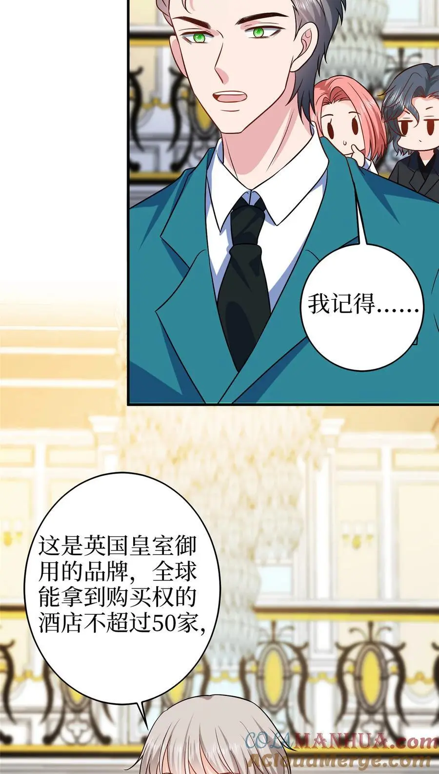 360 伯母深藏不露4