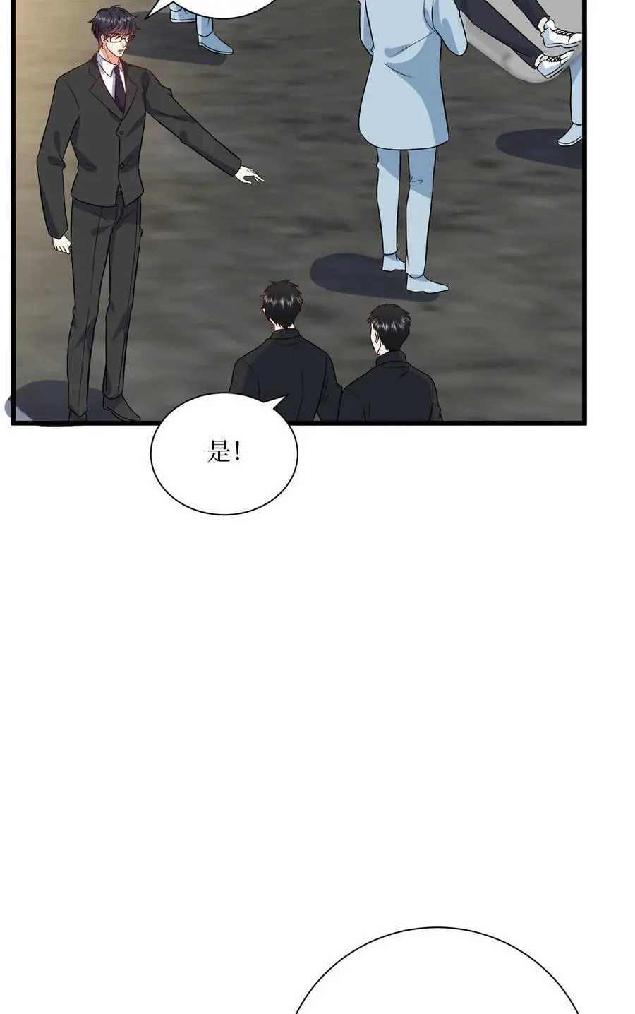 341 我不想看到她受伤4
