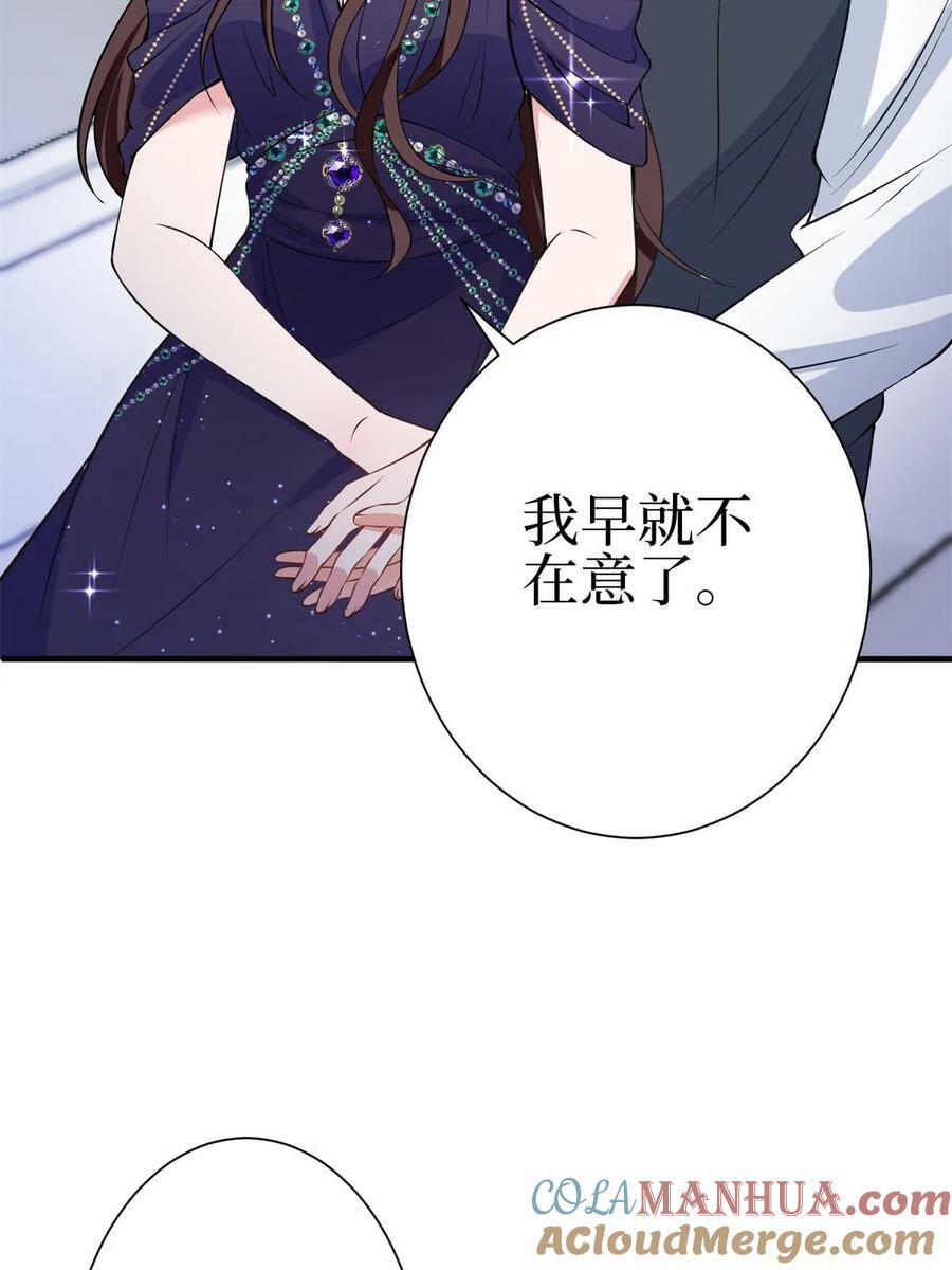第307话 新品发布会33