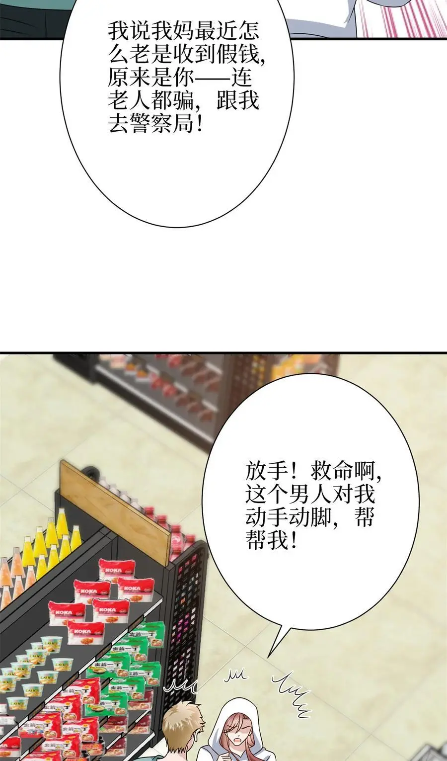 344 唐萱的现状10