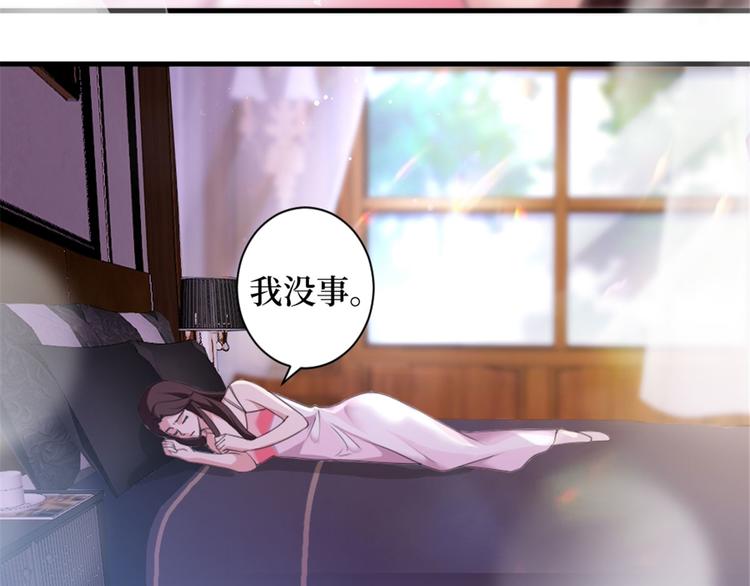 第二十五话 心有不甘64