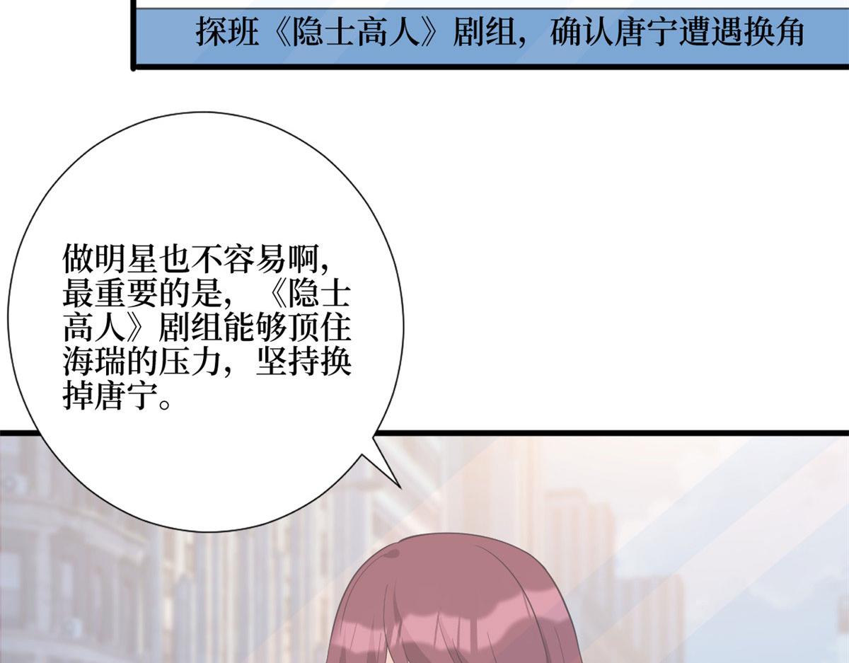 第243话 故人归来37