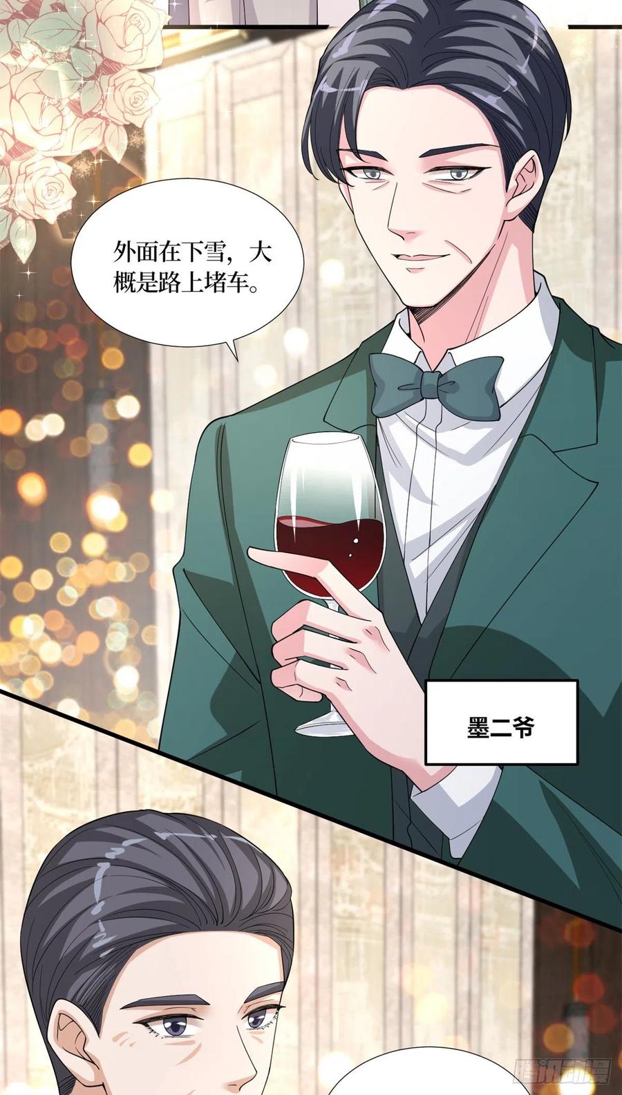 第173话 骗婚GAY38
