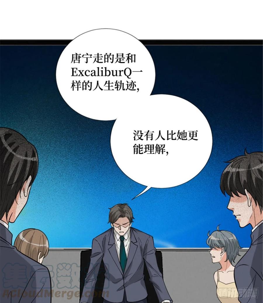第147话 唐宁做替补？45
