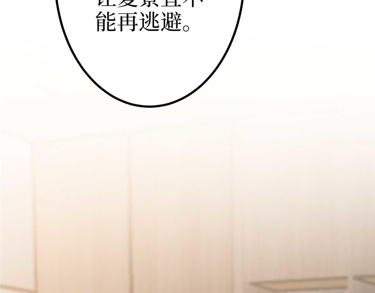第294话 当众反水85