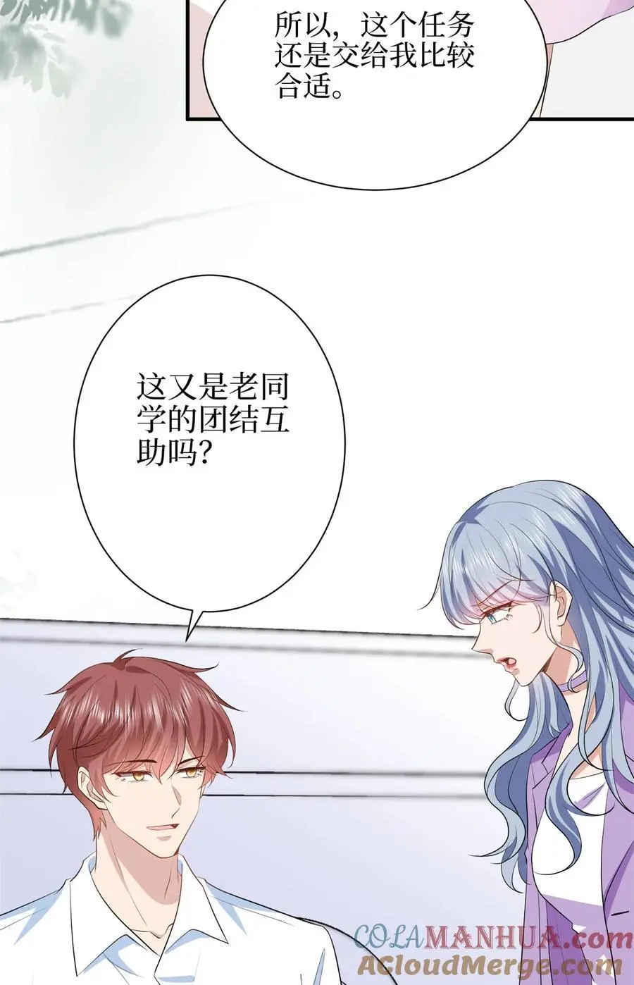 343 许青颜照顾唐靖宣15