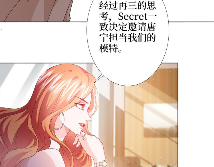 第三十四话 特权10