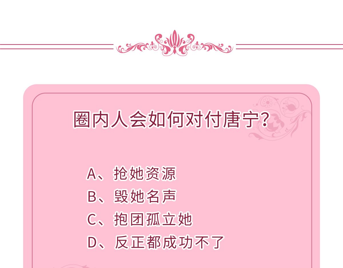 第288话 破除偏见127