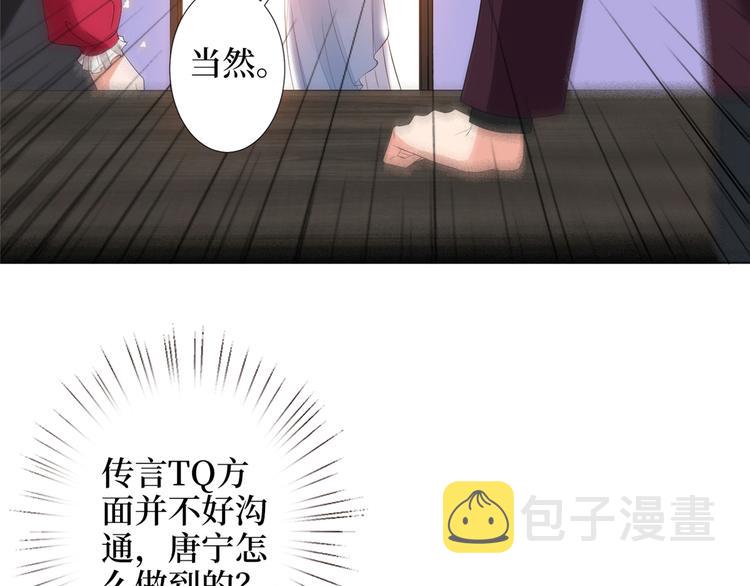 第四十六话 盗版唐宁？47