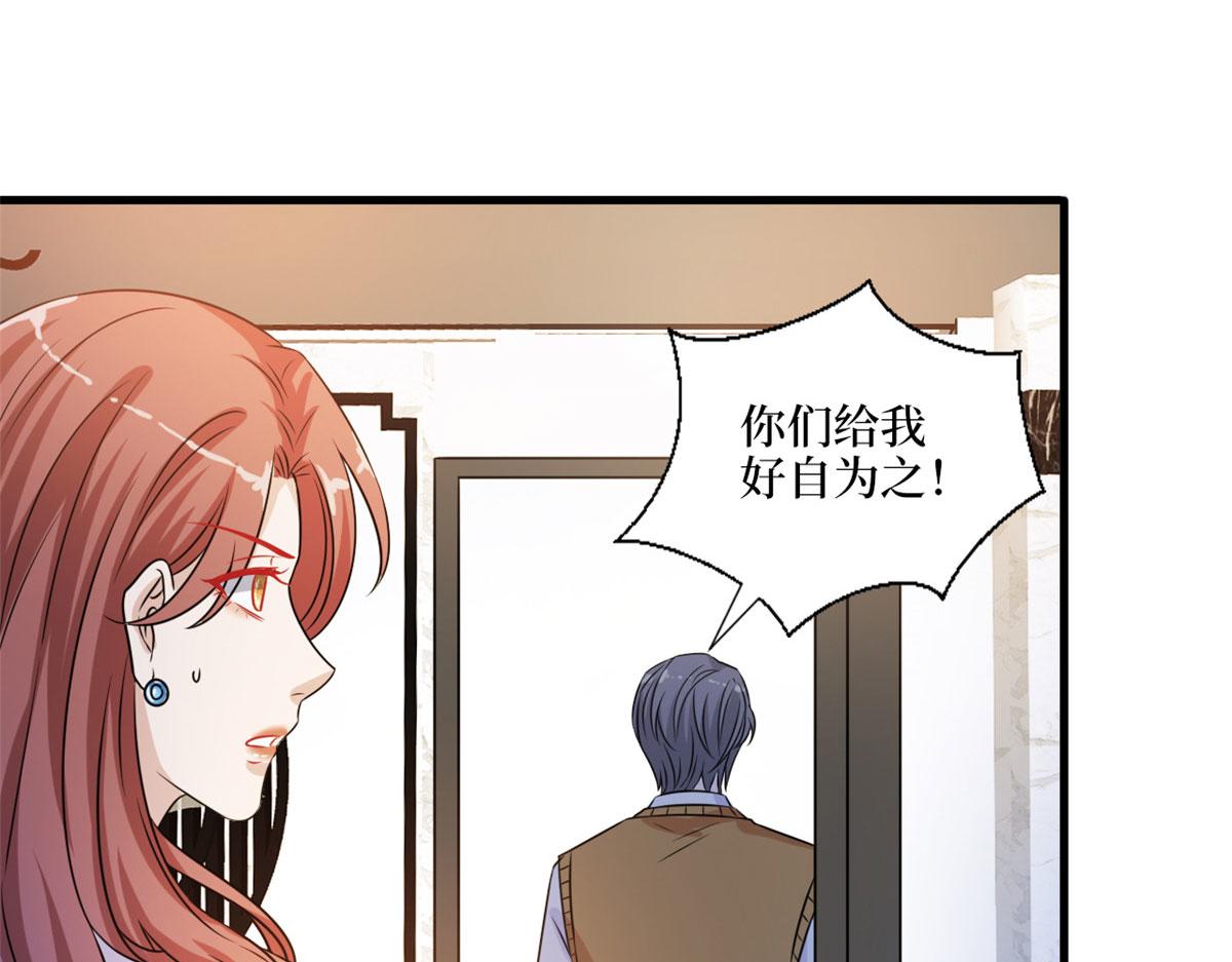 第193话 唐家95