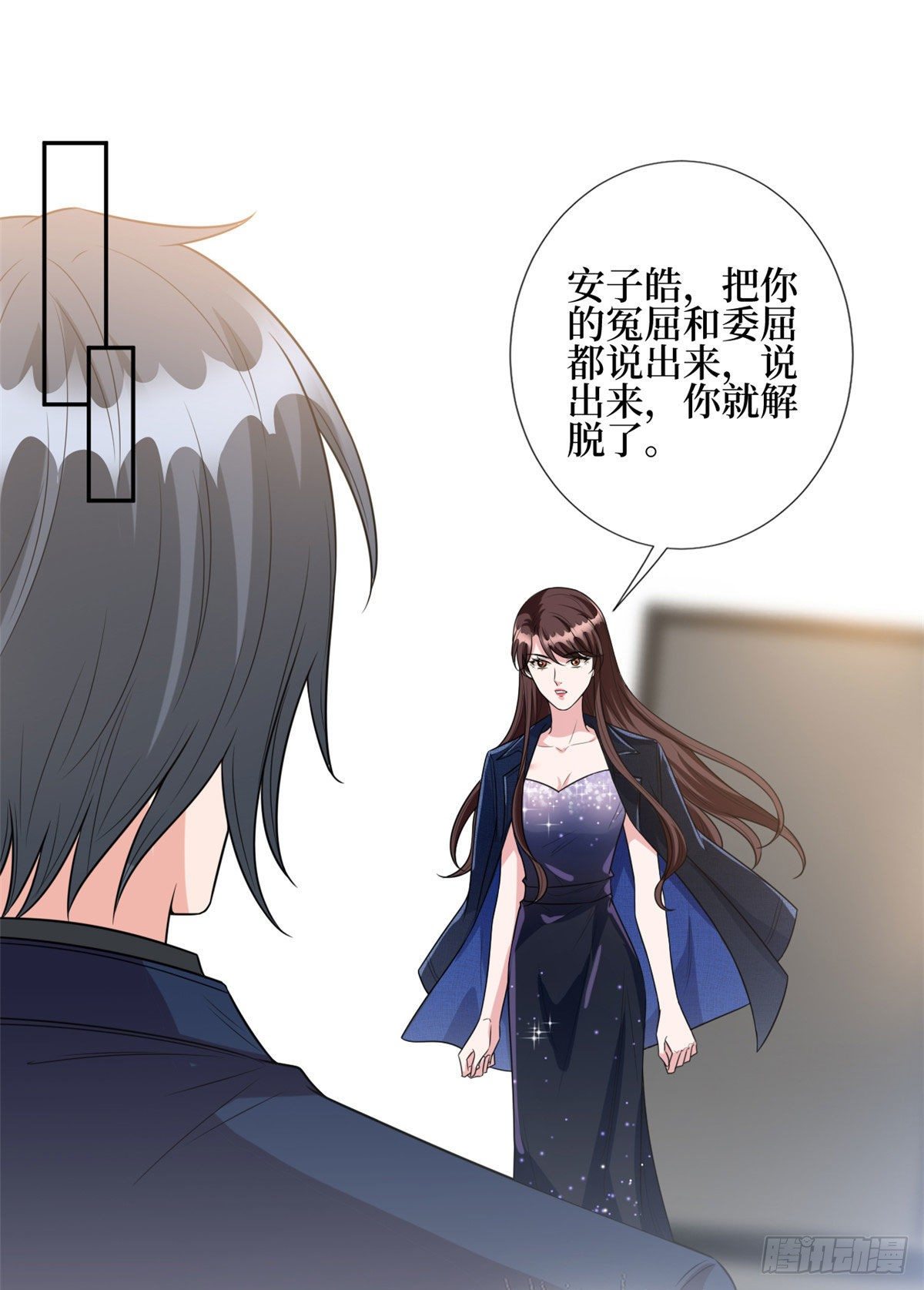 第130话 离开橙田1