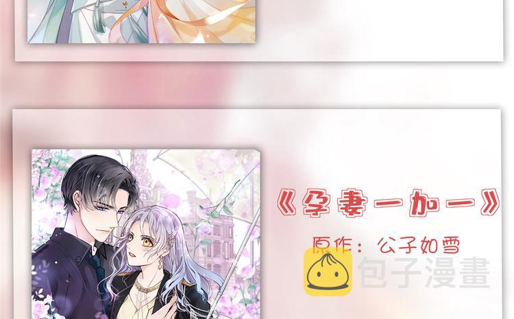付费公告18