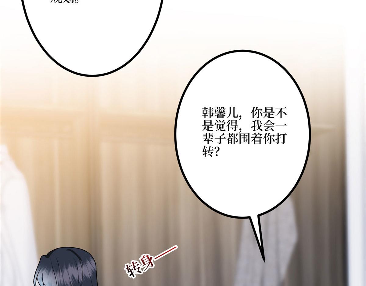第283话 告白与分别68