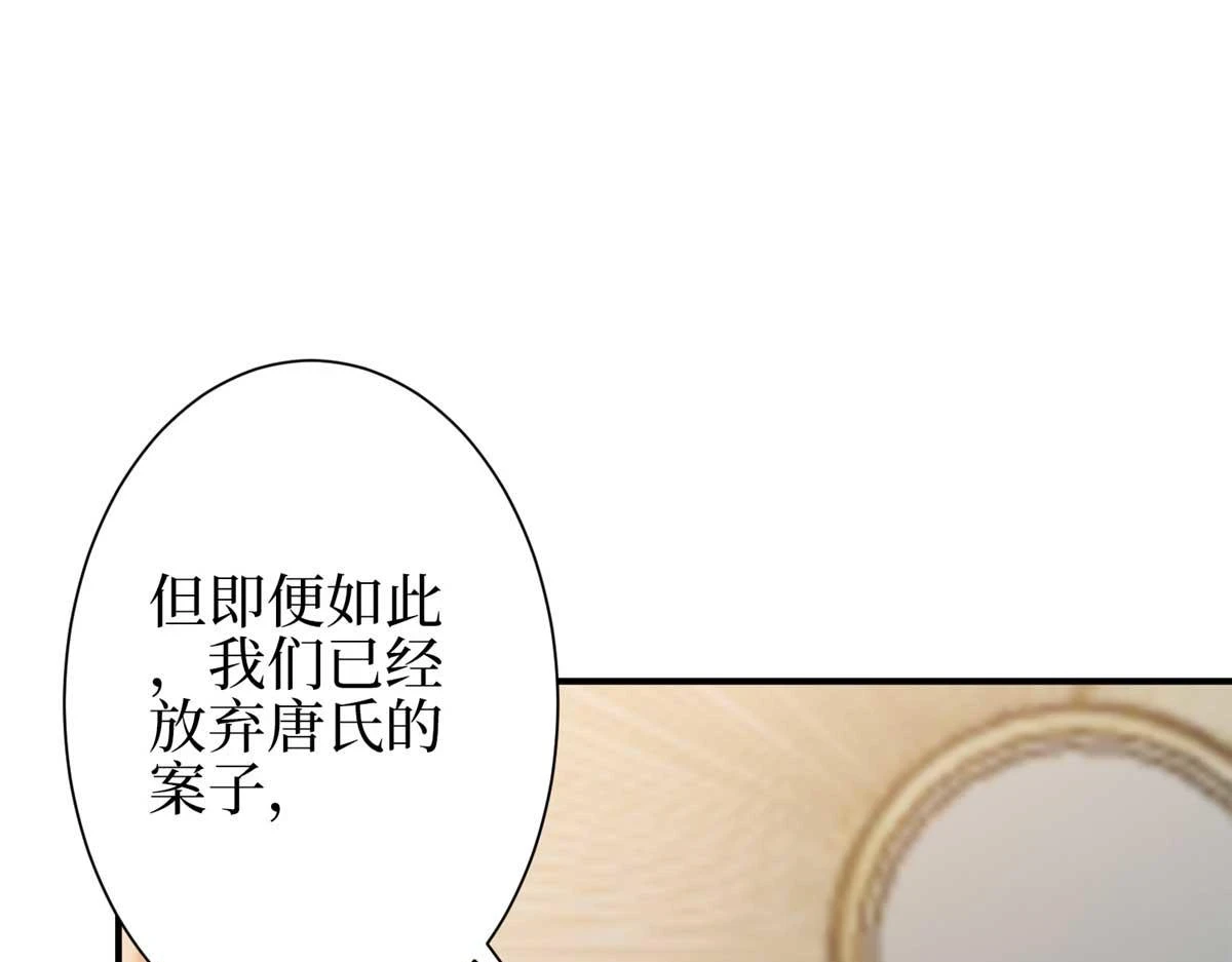 第298话 挽回合作方131