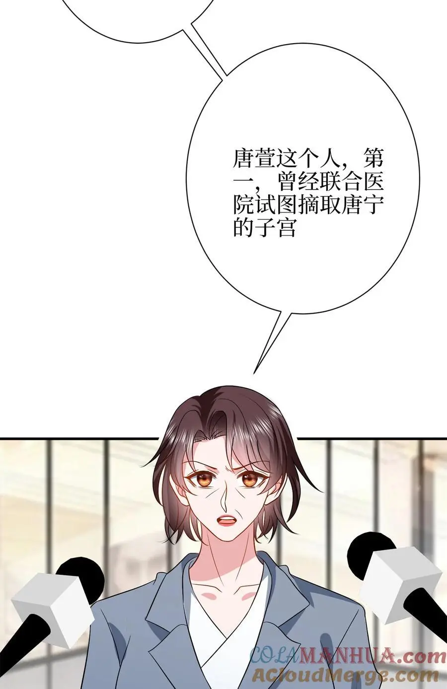 348 婆婆的误会42