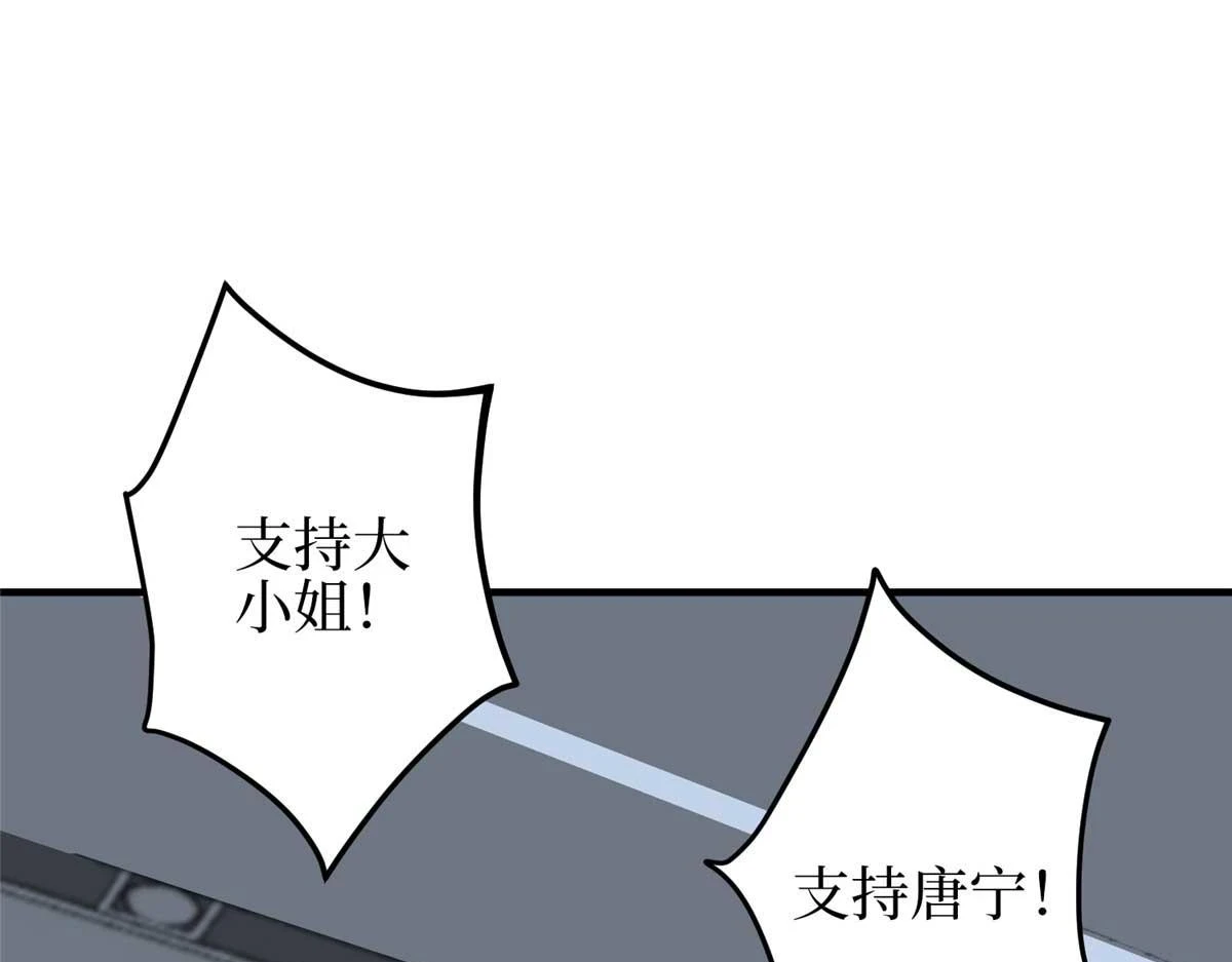 第298话 挽回合作方4