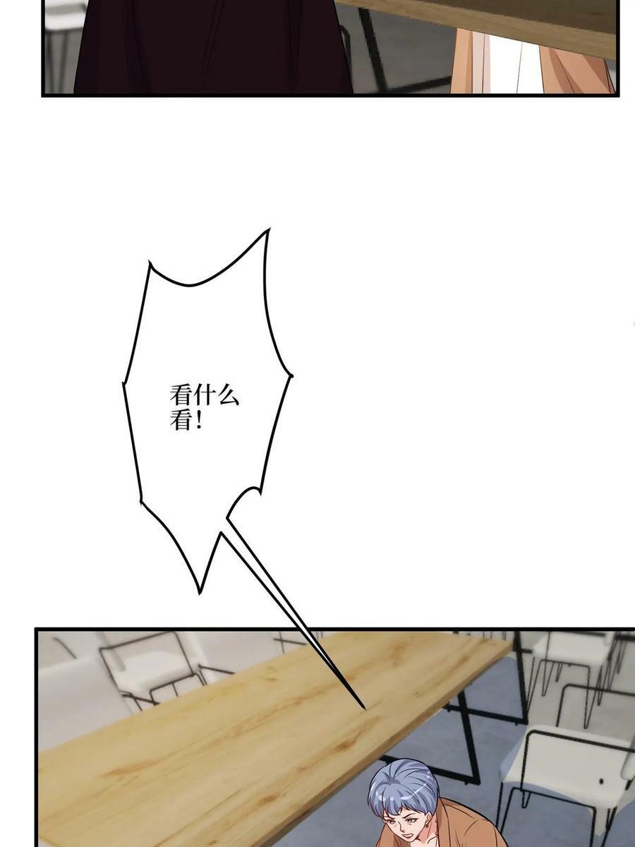 第302话 离婚与决裂16