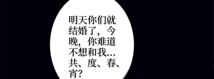 第一话 我向路人求婚了39