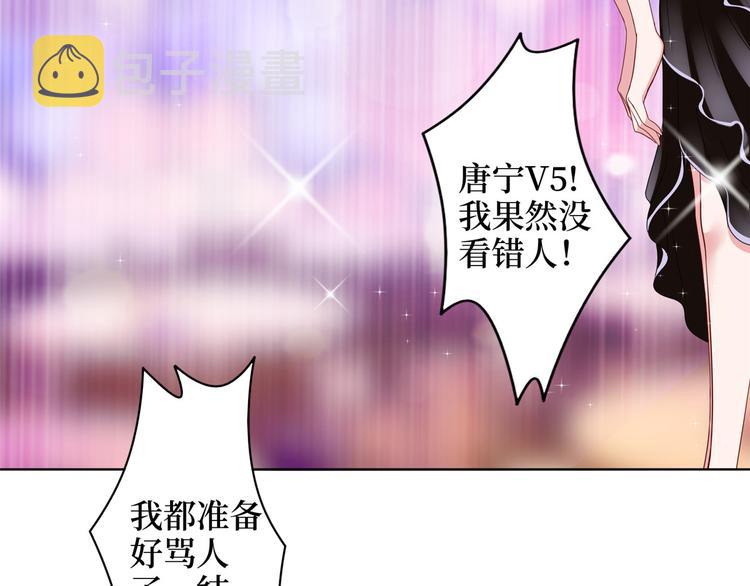 第二十八话 背锅侠唐宁8