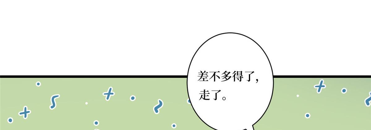 第249话 尘埃落定87