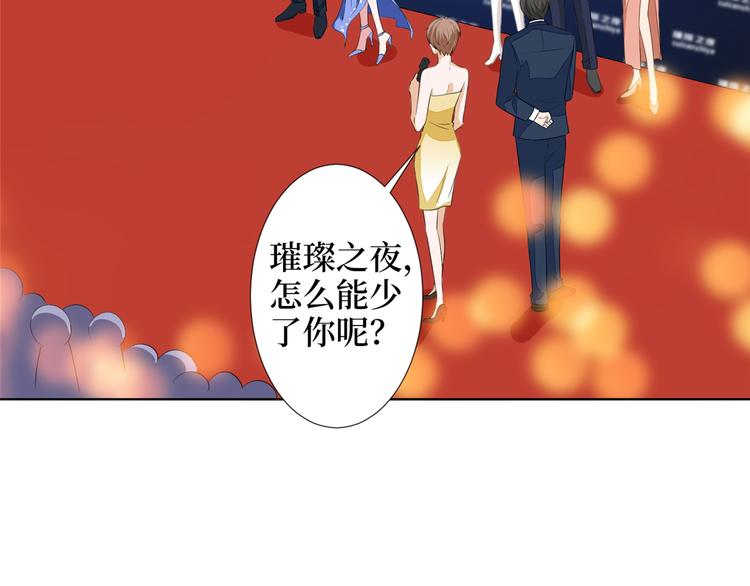 第四十六话 盗版唐宁？89