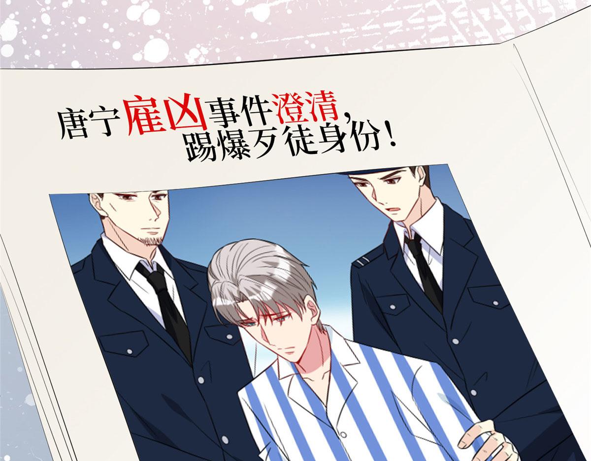 第272话 老黑的身份121