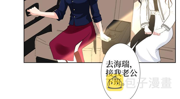 第四十四话 墨总的女人39