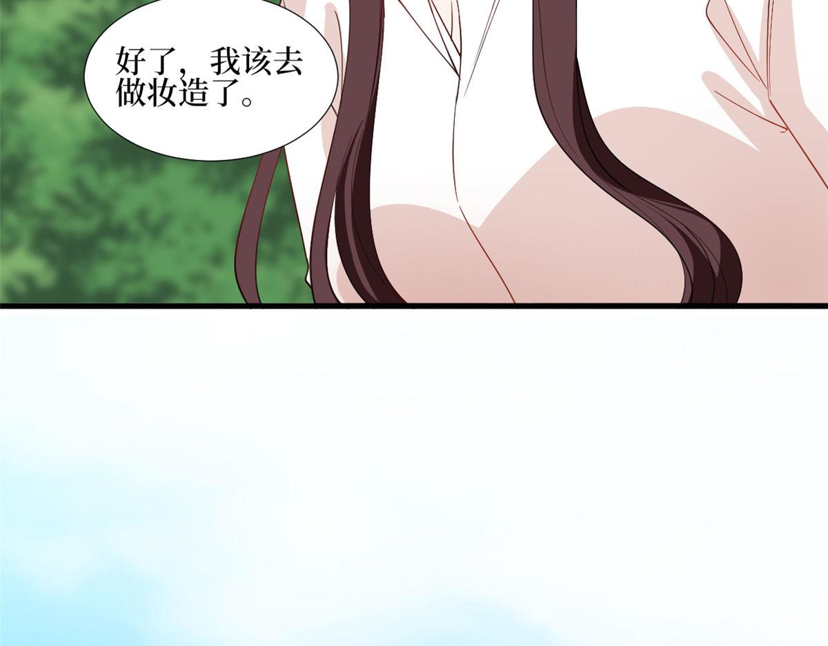 第239话 高情商行为42