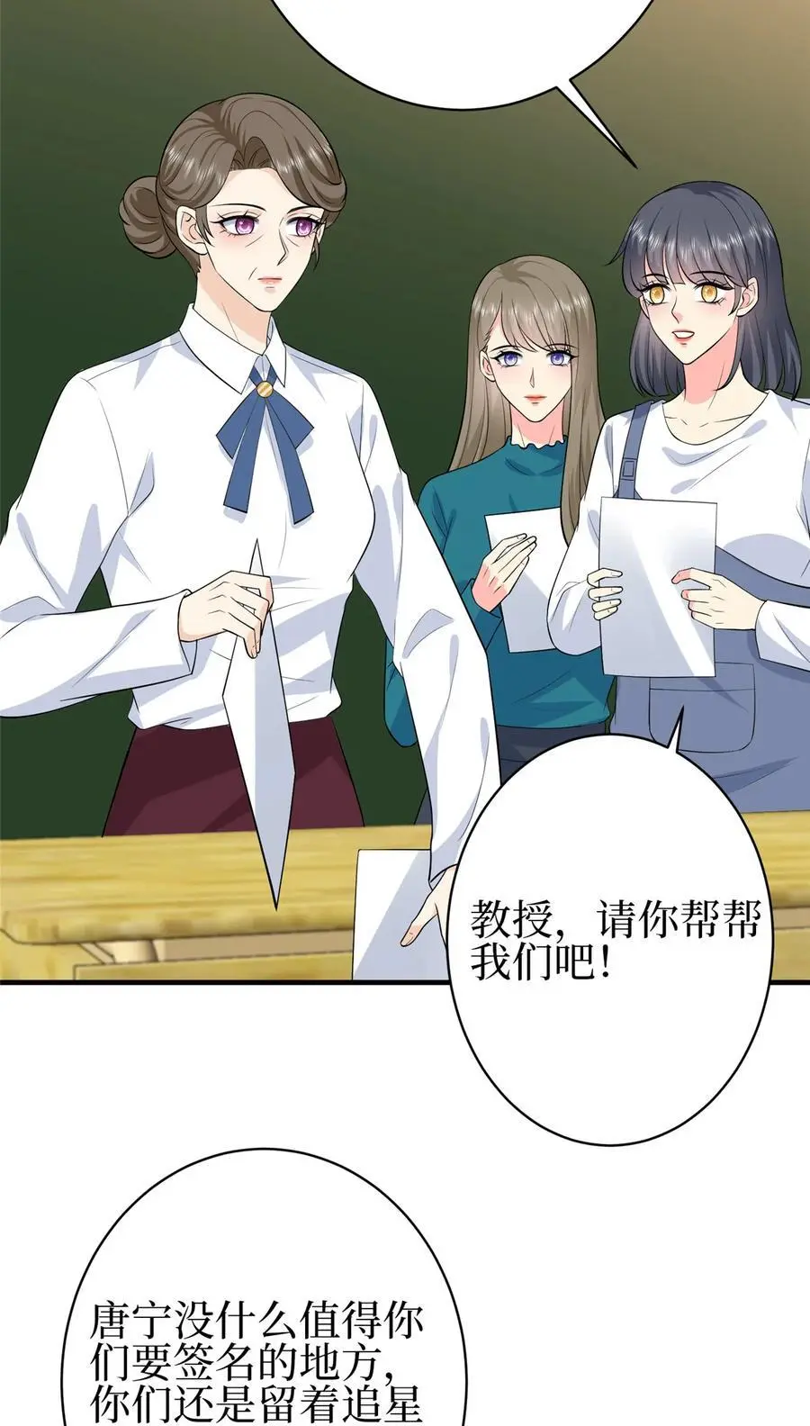 355 婆婆疯狂爆料11