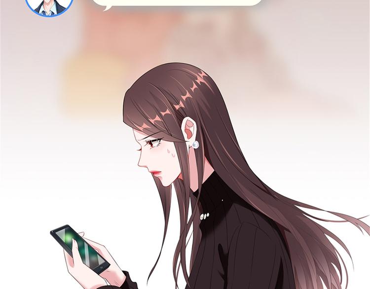 第七话 背黑锅6