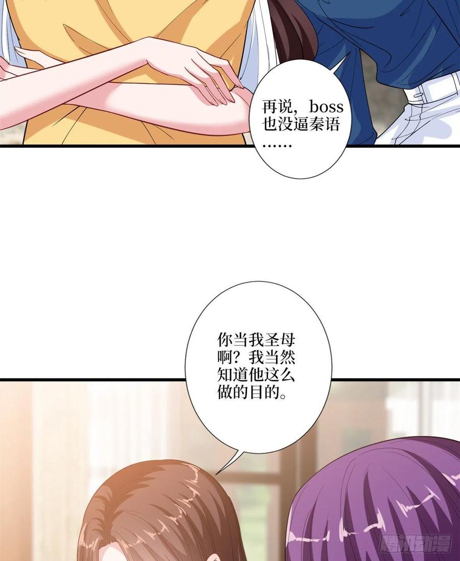 第160话 不堪的过往28