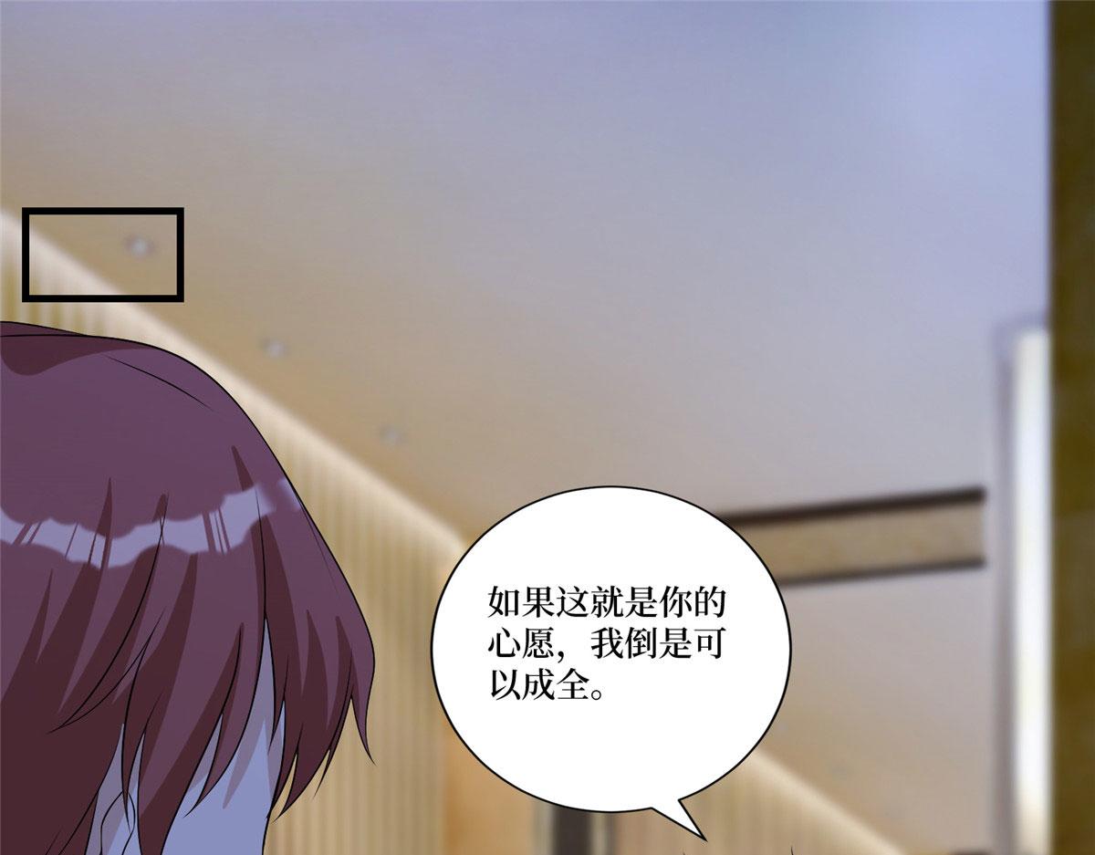 第249话 尘埃落定76