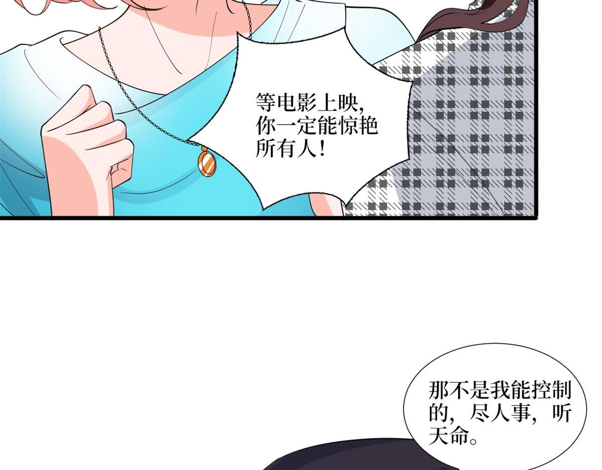 第215话 官方逼死同人58