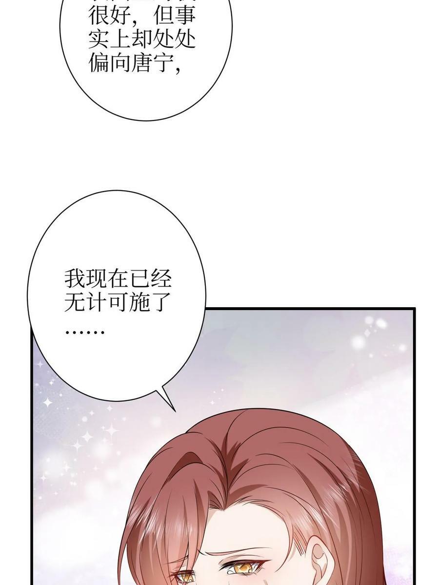 第306话 我要分家38