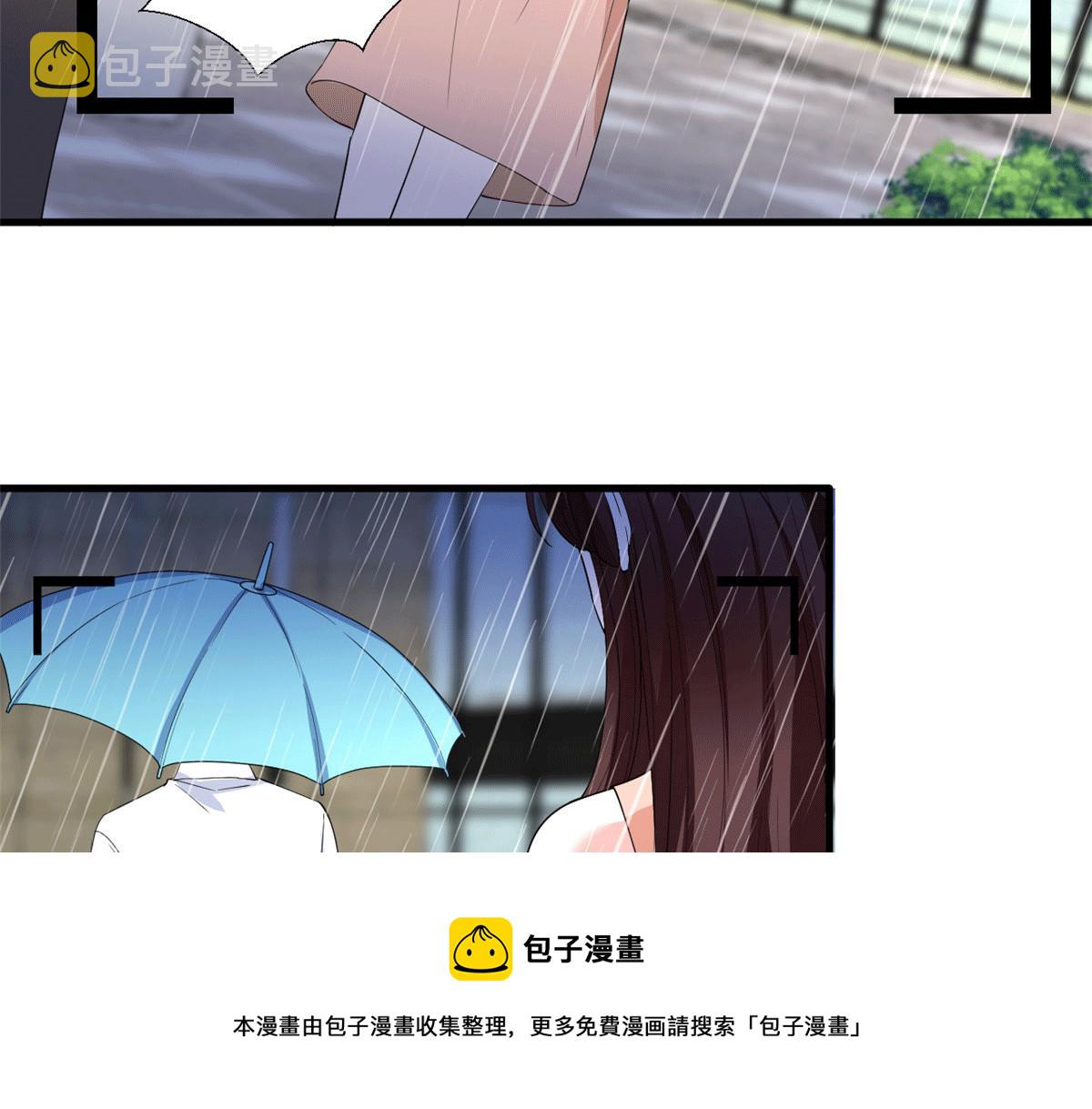 第229话 他给了我尊严70