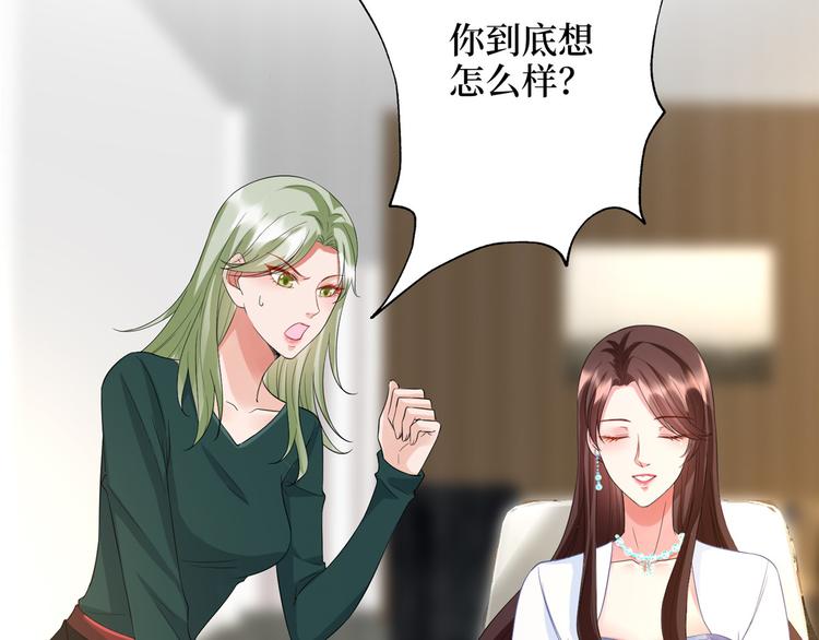第三十四话 特权40